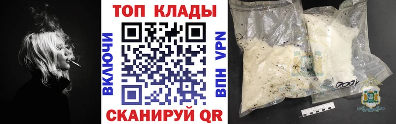 Купить Марихуана  A PVP  Cocaine  ГАШИШ  Мефедрон  Аргун