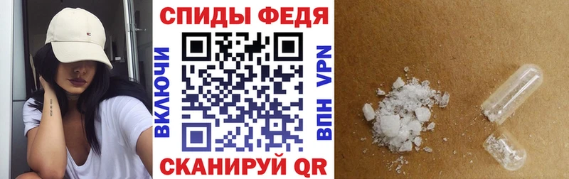 Амфетамин Розовый  Купить  Аргун 