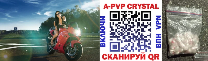 Купить где  Аргун  Alpha PVP крисы CK 