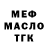 МЕТАДОН белоснежный NWD Samurai