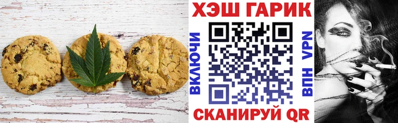 Купить закладки  Аргун  Cannafood конопля 