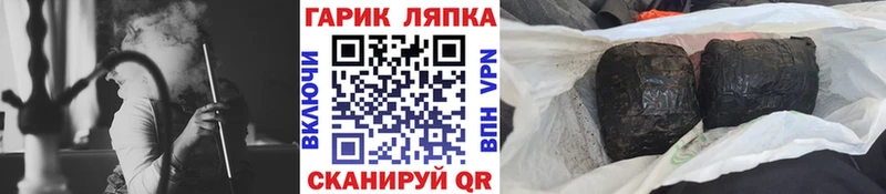 Купить где  Аргун  ГАШ hashish 