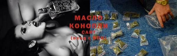 спайс Краснотурьинск