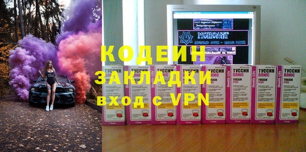 дистиллят марихуана Красноперекопск