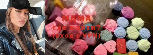 дистиллят марихуана Красноперекопск