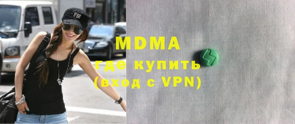 дистиллят марихуана Красноперекопск