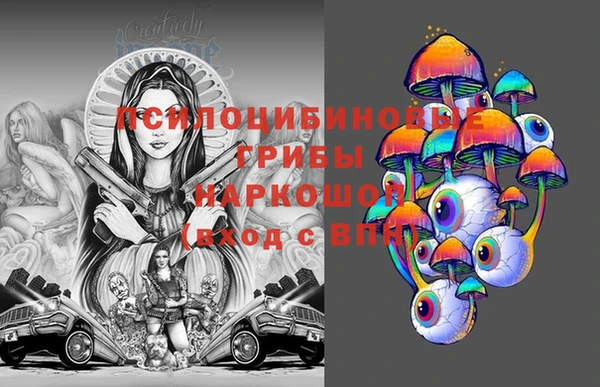 мефедрон мука Краснослободск
