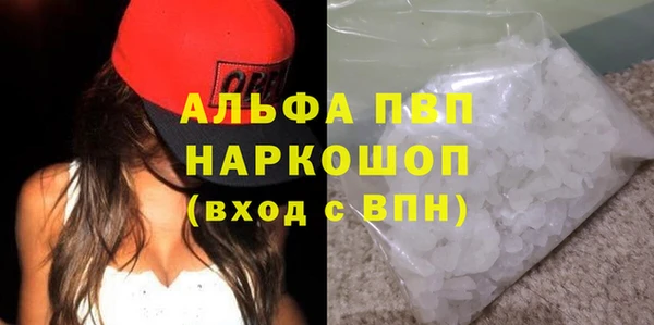 дистиллят марихуана Красноперекопск