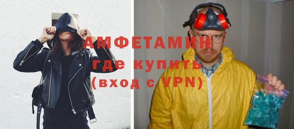 мефедрон мука Краснослободск