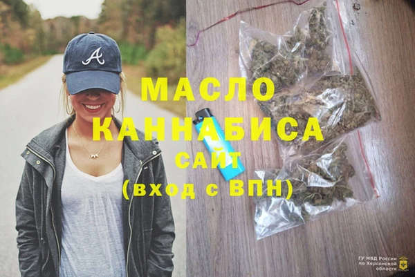 дистиллят марихуана Красноперекопск