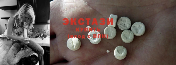 дистиллят марихуана Красноперекопск