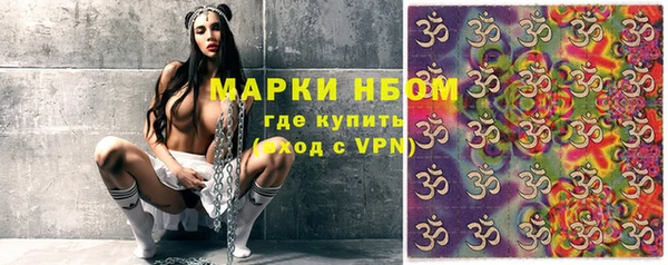 мефедрон мука Краснослободск