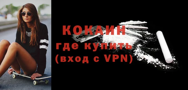 спайс Краснотурьинск