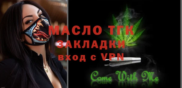 дистиллят марихуана Красноперекопск