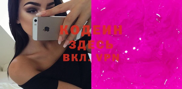 спайс Краснотурьинск