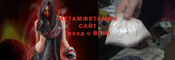 спайс Краснотурьинск