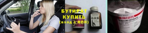 спайс Краснотурьинск