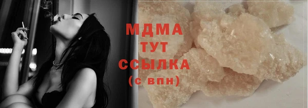 мефедрон мука Краснослободск
