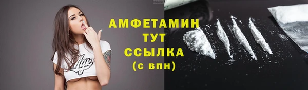 мефедрон мука Краснослободск