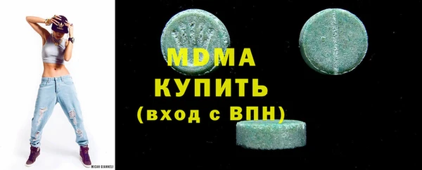 мефедрон мука Краснослободск