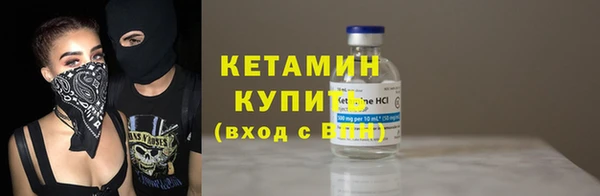 спайс Краснотурьинск