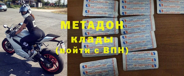 спайс Краснотурьинск