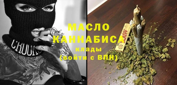дистиллят марихуана Красноперекопск