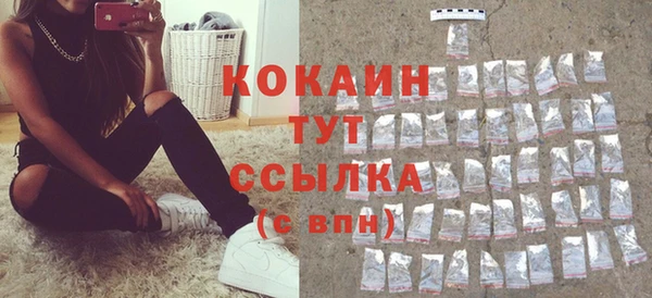 дистиллят марихуана Красноперекопск