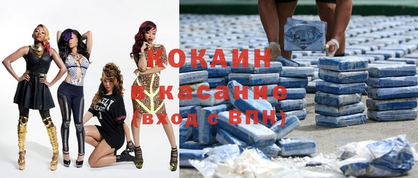 спайс Краснотурьинск
