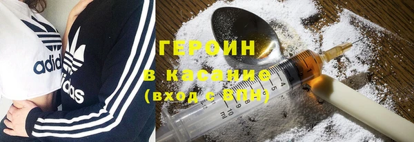 мефедрон мука Краснослободск