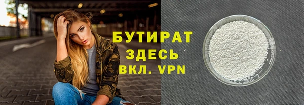 мефедрон мука Краснослободск