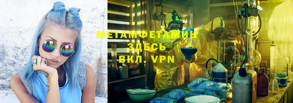 мефедрон мука Краснослободск