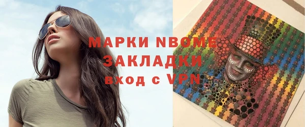 спайс Краснотурьинск