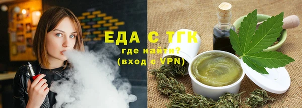 спайс Краснотурьинск