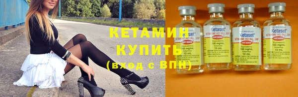 спайс Краснотурьинск