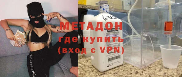 мефедрон мука Краснослободск