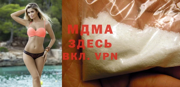 дистиллят марихуана Красноперекопск