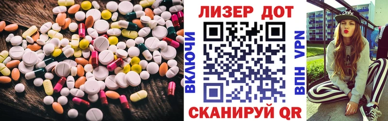 Купить где  Аргун  LSD-25 экстази ecstasy 