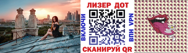 Купить где  Аргун  Наркотические марки 1500мкг 